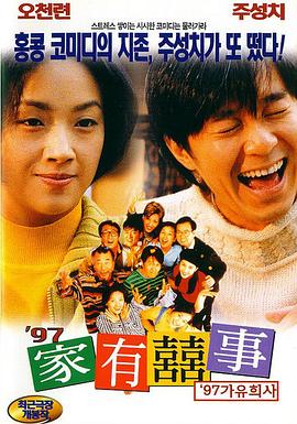 一口气看完沙雕动画末日重生系统